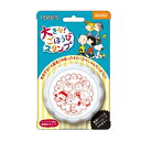 スヌーピー 大きなごほうびスタンプ TSP-049 ビバリーかわいい はんこ ハンコ 小学校 幼稚園 保育園 宿題 塾 子供 評価印 ギフト プレゼント