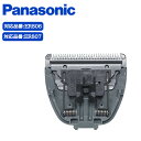 パナソニック バリカン用替刃 ER9302 [ER9302] パナソニック(Panasonic) Panasonic