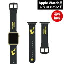 ポケットモンスター Apple Watch 41/40/38mm対応シリコンバンド ピカチュウ POKE-773A グルマンディーズ ポケモン 着せ替え ベルト...