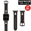 商品名 ミッフィー Apple Watch 41/40/38mm対応レザーバンド おばけごっこ MF-306BK グルマンディーズ商品説明Apple Watchの交換用ベルトです。 高級感のあるPUレザー素材を使用。 下記の機種に対応しています。 Apple Watch 1 / 2 / 3 の38mmタイプ Apple Watch 4 / 5 / SE / 6の40mmタイプ Apple Watch 7の41mmタイプ商品詳細・素材：PU/ステンレス ・注意点： お客様のお使いのモニター設定、お部屋の照明等により実際の商品と色味が異なる場合がございます。JANコード4550213527352コピーライトIllustrations Dick Bruna (C) copyright Mercis bv,1953-2022??www.miffy.com（アップルウォッチ ベルト 可愛い レディース レザー ワンタッチ キャラクター 雑貨 ウォッチベルト 交換用バンド 付け替えベルト AppleWatch グッズ 人気）ミッフィのおしゃれなApple Watch対応レザーバンド♪ ミッフィー Apple Watch 41/40/38mm対応レザーバンド おばけごっこ MF-306BK グルマンディーズ