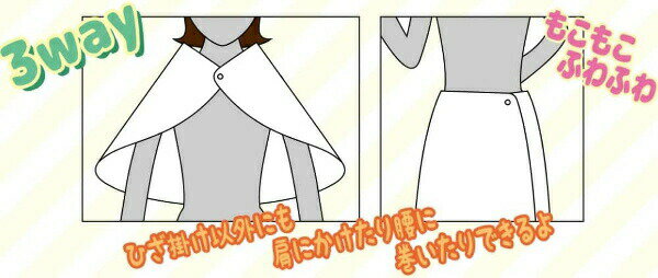 お菓子パッケージ クッションブランケット チュッパチャプス CBK014 100x70cm ひざ掛け 肩掛け 腰巻き おしゃれ [2]