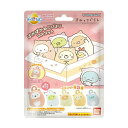 【ポイント最大30倍 ※要エントリー】びっくらたまご すみっコぐらし ぽかぽかねこびより バンダイ プレゼント ギフト すみっこぐらし