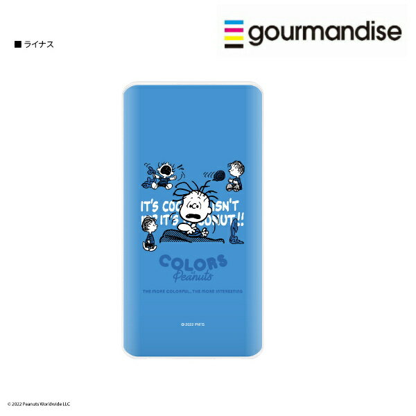 【ポイント最大29倍 ※要エントリー】メール便送料無料 ライナス スヌーピー モバイルバッテリー USB/USB Type-C 4000mAh リチウムイオンポ...