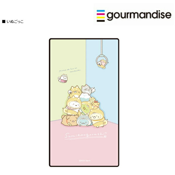 【ポイント最大29倍 ※要エントリー】メール便送料無料 すみっコぐらし いぬごっこ モバイルバッテリー 4000mAh ガラスリチウムイオンポリマー充電器2.1...