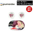 ディズニー アリス 完全ワイヤレスステレオイヤホン DNG-29AC グルマンディーズ カナルタイプ Bluetooth ステレオイヤホン ハンズフリー かわい...