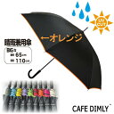 y|Cgő27{ vGg[zP 65cm jp IW JKO-390-03 肪y߂A}^Ot Cafe dimly fB[Y Y P JP Wv v[g Mtg ̓