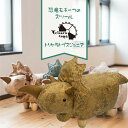 【ポイント最大29倍 ※要エントリー】恐竜モチーフのスツール Triceratops Jr. トリケラトプスジュニア ブラウン EF-ST09BRJ アンファン...