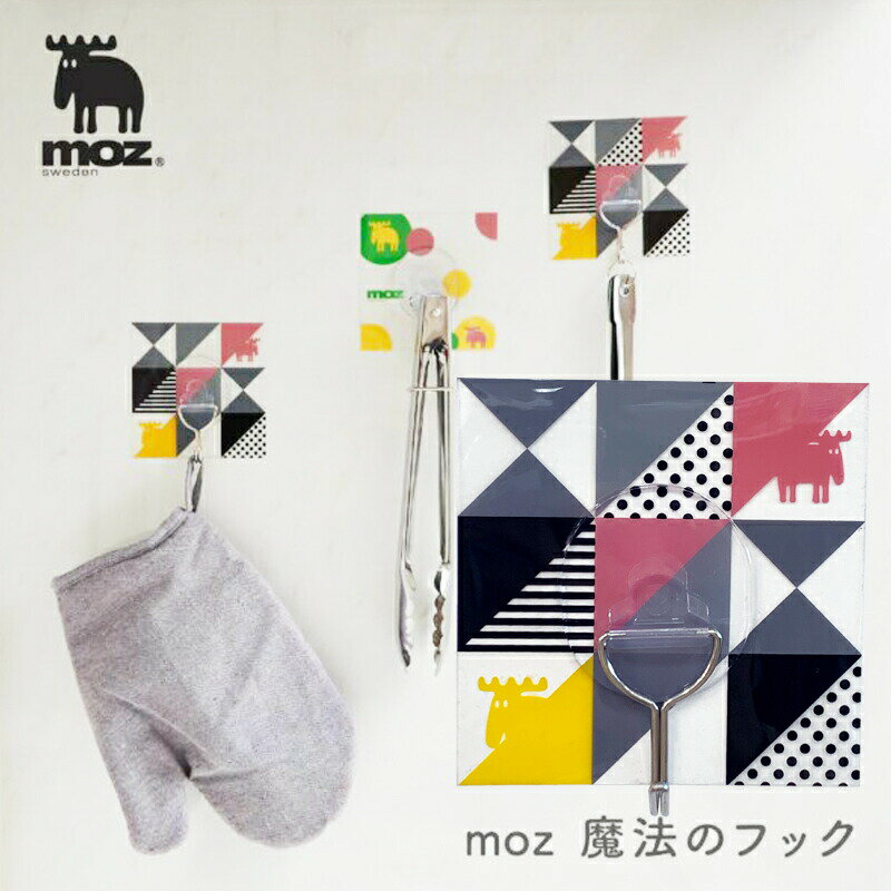 moz フック 壁 穴開けない 強力粘着 浴室 キッチン用品 繰り返し使える 賃貸 便利アイテム 便利グッズ 面で貼る魔法のフック 収納 インテリア キー 壁掛け 帽子掛け 耐荷重4Kg 北欧デザイン 北欧ブランド 北欧 エルク ヘラジカ 便利 長く使える スッキリ収納 無料