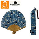 SCANDINAVIAN FOREST 扇子 MARINE-blue- EF-HF04B アンファンス 北欧 ハリネズミ スカンジナビアフォレスト せんす 和装...