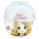 【ポイント最大30倍 ※要エントリー】汁椀茶碗セットミニ ハリー・ポッター ルーナ SAN3861-4 サンアート ギフト プレゼント 母の日