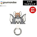 メール便送料無料 トムとジェリー マルチリングプラス トムとジェリー TMJ-151A グルマンディーズ ホールドリング ケースに挟む 貼らない 吊り下げ カラ...