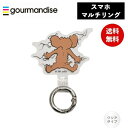 メール便送料無料 トムとジェリー マルチリングプラス ジェリー TMJ-151C グルマンディーズ ホールドリング ケースに挟む 貼らない 吊り下げ カラビナ ...