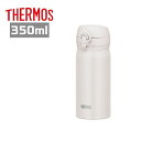 サーモス 真空断熱ケータイマグ 350ml アッシュホワイト JNL-356 ASWH 水筒 保温保冷ステンレスボトル ギフト プレゼント
