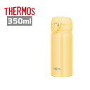 サーモス 真空断熱ケータイマグ 350ml クリームイエロー JNL-356 CRY 水筒 保温保冷ステンレスボトル ギフト プレゼント