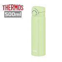 サーモス 真空断熱ケータイマグ 500ml ピスタチオ JNR-503 PSC 水筒 保温保冷ステンレスボトル ギフト プレゼント