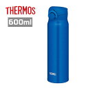 サーモス 真空断熱ケータイマグ 600ml メタリックブルー JNR-603 MTB 水筒 保温保冷ステンレスボトル ギフト プレゼント