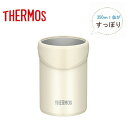 【ポイント最大30倍 ※要エントリー】サーモス 保冷缶ホルダー 350ml ホワイト JDU-350 WH タンブラー 保冷 保温 THERMOS ギフト プレ...