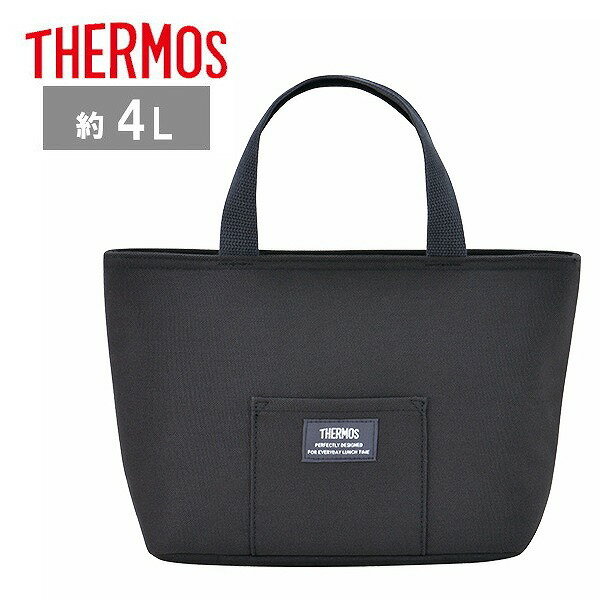 【ポイント最大29倍 ※要エントリー】サーモス 保冷ランチバッグ 4L スモークブラック RFF-004 SMB 弁当袋 トートバッグ THERMOS おしゃれ...