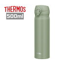 サーモス 真空断熱ケータイマグ 500ml スモークカーキ JNL-506 SMKKI 水筒 保温保冷ステンレスボトル ギフト プレゼント
