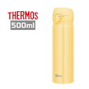 サーモス 真空断熱ケータイマグ 500ml クリームイエロー JNL-506 CRY 水筒 保温保冷ステンレスボトル ギフト プレゼント