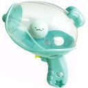【期間限定クーポン配布中】すみっコぐらし うきうきみずでっぽう とかげ リリック 水鉄砲 ウォーターシューター すみっこぐらし ギフト プレゼント