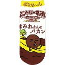 メール便発送 ソックス カントリーマアム まみれさんのバカンス JGS0637 キャラクター お菓子 パッケージ かわいい プレゼント ギフト くつした 靴下