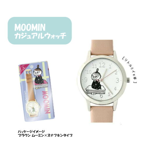 【期間限定クーポン配布中】メール便送料無料 ムーミン 腕時計 カジュアルウォッチ5 MOC005-2 PI リトルミイ かわいい キュート ギフト プレゼント 1年保証 【期間限定クーポン配布中】メール便送料無料 ムーミン 腕時計 カジュアルウォッチ5 MOC005-2 PI リトルミイ かわいい キュート ギフト プレゼント 1年保証