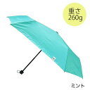 【期間限定クーポン配布中】折りたたみ傘 55cm mini MT UVカラフル ミント JKO-430-15MT Cafe dimly かさ プレゼント ギフト...