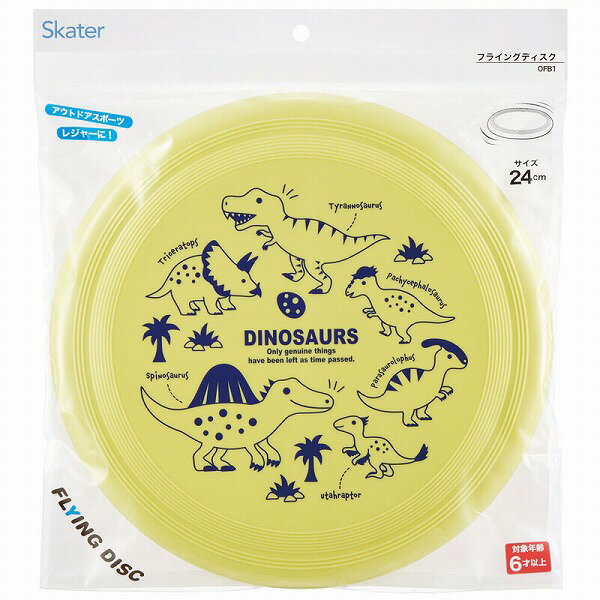 �ڴ��ָ��ꥯ���ݥ�������ۥ��������� �ե饤�󥰥ǥ����� 24cm �ǥ��Υ����륹 OFB1 �եꥹ�ӡ� �����ȥɥ� ���ݡ��� �쥸�㡼 ������� ���� ����饯���� �ץ쥼��� ���ե� Skater