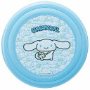 【期間限定クーポン配布中】スケーター フライングディスク 24cm シナモロール OFB1 フリスビー アウトドア スポーツ レジャー おもちゃ 公園 キャラク...