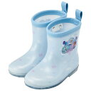 【期間限定クーポン配布中】スケーター レインブーツ 14cm アナと雪の女王 RIBT14 子供 こども 子ども キッズ 長靴 長ぐつ 通園 通学 雨具 レイン...