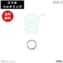 メール便送料無料 ポケットモンスター マルチリングプラス POKE-803B ポッチャマ グルマンディーズ ポケモン スマホリング キャラクター ストラップホルダー ホールドリング スマホアクセサリ 落下防止 タブレット iPhone プレゼント ギフト(2)