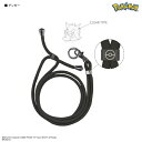 メール便送料無料 ポケットモンスター マルチリングプラス ストラップセット POKE-804B ゲンガー グルマンディーズ ポケモン ショルダーストラップ ネッ...
