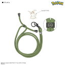 メール便送料無料 ポケットモンスター マルチリングプラス ストラップセット POKE-804D ミミッキュ グルマンディーズ ポケモン ショルダーストラップ ネ...