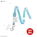 メール便送料無料 ピーナッツ マルチリングプラス クリアストラップセット SNG-763A ネイチャー グルマンディーズ スヌーピー ショルダーストラップ ネッ...