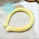 【ポイント最大30倍 ※要エントリー】メール便送料無料 lemon candy クールネックリング 23P44771 パイン クリエイト クールリング 冷感 ひんやり 暑さ対策 プレゼント ギフト(2)