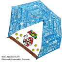 【期間限定クーポン配布中】キャラクター 折畳傘 スーパーマリオ ブロック 53cm 90428 折りたたみ傘 通学 準備 雨具 プレゼント ギフト