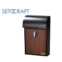【期間限定クーポン配布中】壁掛けポスト GALVA ブラック&ウォールナット SI-3945 セトクラフト SETOCRAFT POST 郵便受け メールボック...