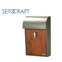 【期間限定クーポン配布中】壁掛けポスト GALVA グレー&チーク SI-3946 セトクラフト SETOCRAFT POST 郵便受け メールボックス おしゃ...