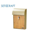 【期間限定クーポン配布中】壁掛けポスト GALVA グレージュ&パイン SI-3947 セトクラフト SETOCRAFT POST 郵便受け メールボックス お...