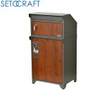 宅配BOX付ポスト GALVA グレー&チーク S22-0512 セトクラフト SETOCRAFT POST 郵便受け メールボックス 置き型 おしゃれ プレゼント ギフト メーカー直送 同梱不可 代引不可 配送地域限定