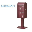 宅配BOX付スタンドポスト U.S. レッド S22-0521-RD セトクラフト SETOCRAFT POST 郵便受け メールボックス 置き型 おしゃれ プ...
