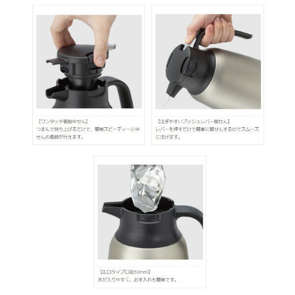 プラスマート 楽天市場店のピーコック ハンディポット ステンレス製 AHR-150 XA ステンレス 1.5L ステンレスポット 卓上 保冷 保温 まほうびん 魔法瓶 ギフト プレゼント｜アングル2
