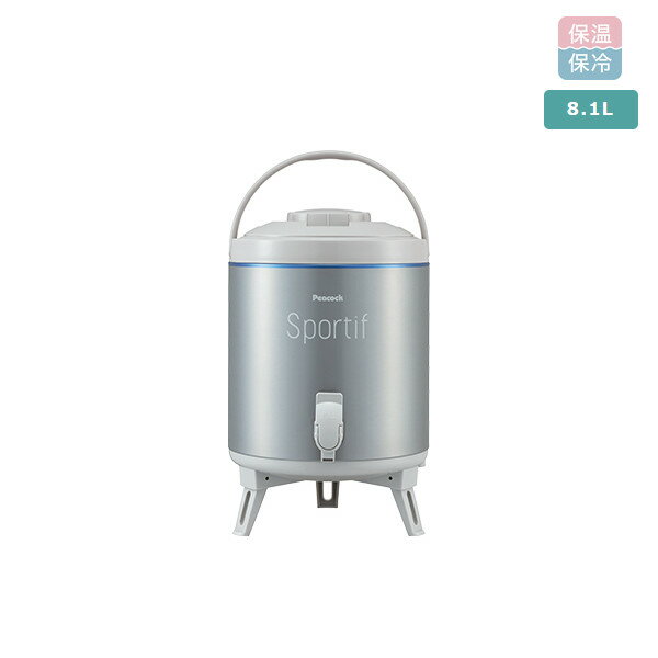 【ポイント最大29倍 ※要エントリー】ピーコック キーパー INC-80 SL シルバー 8.1L 大容量 レジャー アウトドア キャンプ スポーツ 部活 ギフト クリスマス プレゼント