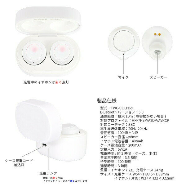 トムとジェリー 完全ワイヤレスイヤホン TMJ-187B Bタイプ グルマンディーズ キャラクター カナルタイプ Bluetooth ステレオイヤホン ハンズフリー かわいい おしゃれ プレゼント ギフト