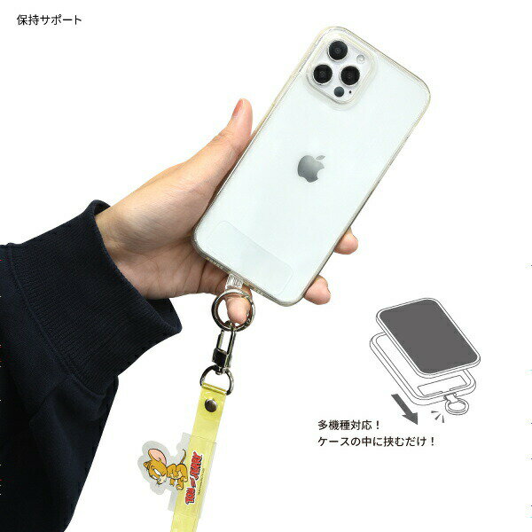 メール便送料無料 トムとジェリー マルチリングプラス クリアストラップセット TMJ-190B タフィー グルマンディーズ ショルダーストラップ ネックストラップ スマホアクセサリ 落下防止 タブレット iPhone プレゼント ギフト