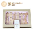 カトラリーセット fairy フェアリー TGF24FAY 籐芸 木製 天然木 おしゃれ ギフト プレゼント 母の日