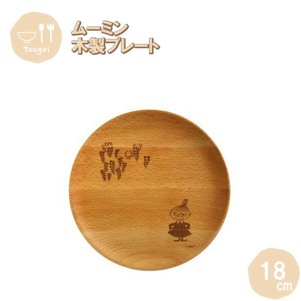 ڥݥȺ29 ץȥ꡼ۥץ졼ȥǥå S ȥߥ 18cm MDP180BE-LTM ۷  ŷ ̲  ե ...