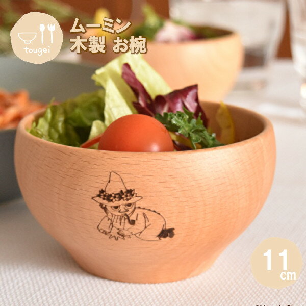 �ڥݥ���Ⱥ���30�� ���ץ���ȥ꡼�ۤ���M ���ʥե��� 11cm MTWB110BE-SNK �۷� ���� ŷ���� �̲� �����ץ��å� ���ե��� ���ե� �ץ쥼...