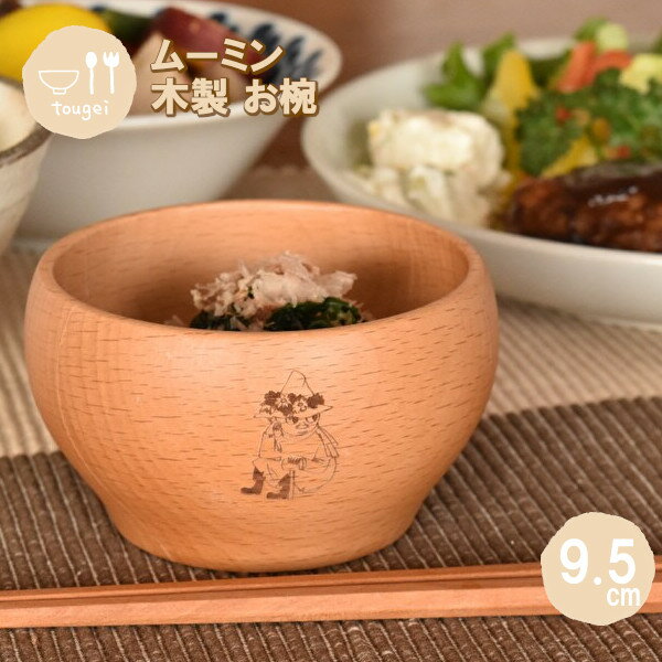 �ڥݥ���Ⱥ���30�� ���ץ���ȥ꡼�ۤ���S ���ʥե��� 9.5cm MTWB95BE-SNK �۷� ���� ŷ���� �̲� �����ץ��å� ���ե��� ���ե� �ץ쥼...